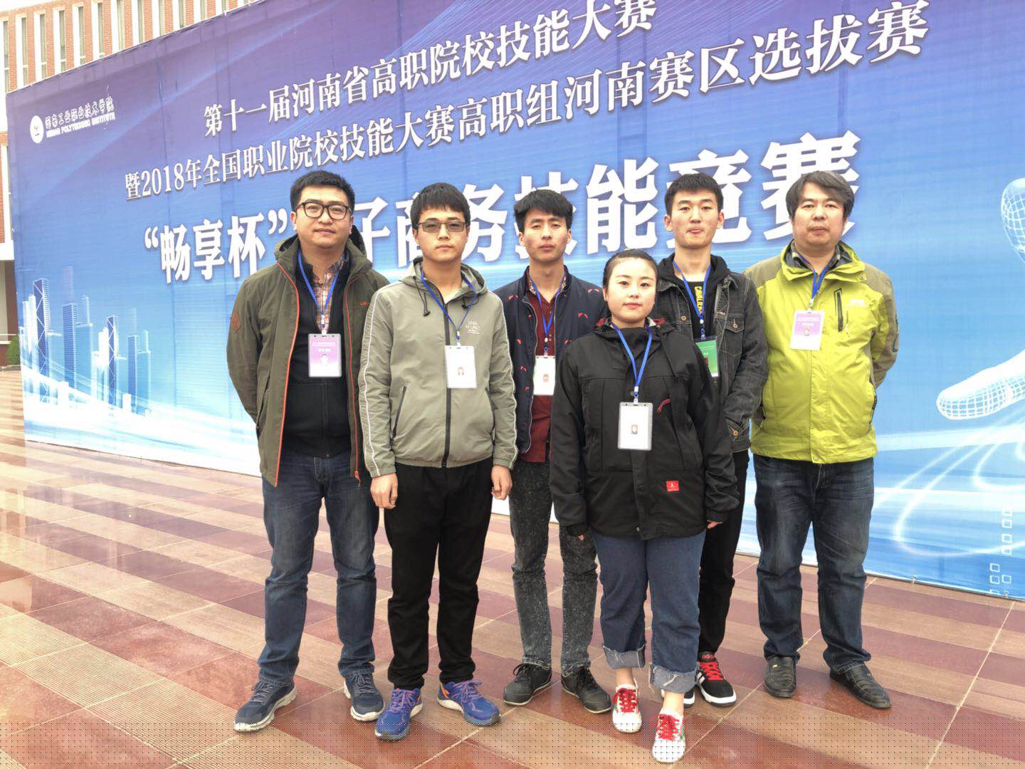 我校在山東省職業(yè)院校技能大賽高職組會計實務(wù)賽項中榮獲三等獎
