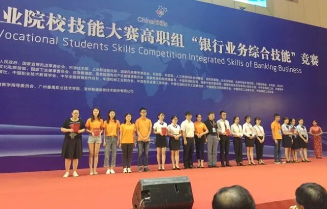 我校在山東省職業(yè)院校技能大賽高職組會計實務(wù)賽項中榮獲三等獎