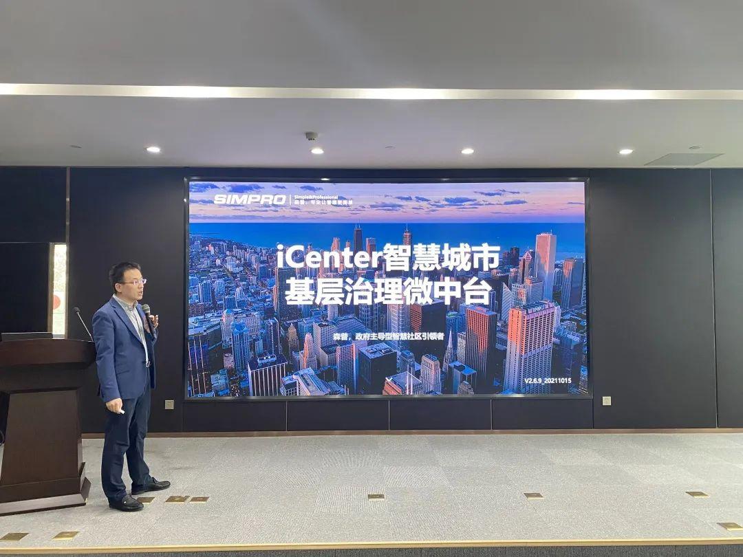 喜報(bào)！我校榮獲第十七屆山東省職業(yè)院校技能大賽高職組軟件測(cè)試賽項(xiàng)三等獎(jiǎng)