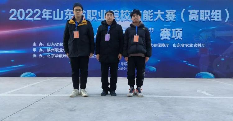 喜報(bào)！我校榮獲山東省職業(yè)院校技能大賽高職組體育活動(dòng)設(shè)計(jì)與實(shí)施賽項(xiàng)二等獎(jiǎng)
