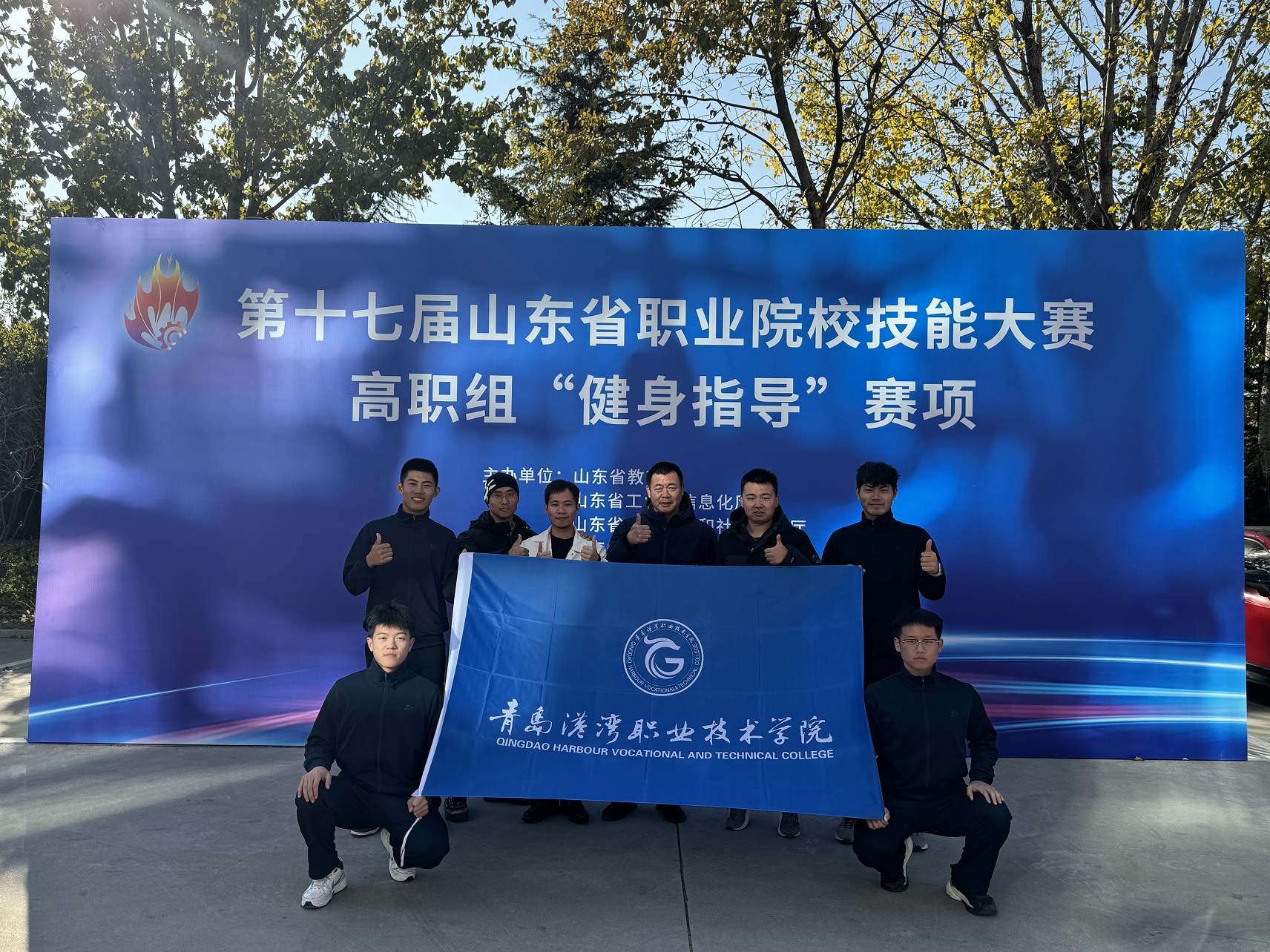 我校在山東省職業(yè)院校技能大賽高職組健身指導(dǎo)賽項(xiàng)中榮獲二等獎(jiǎng)佳績