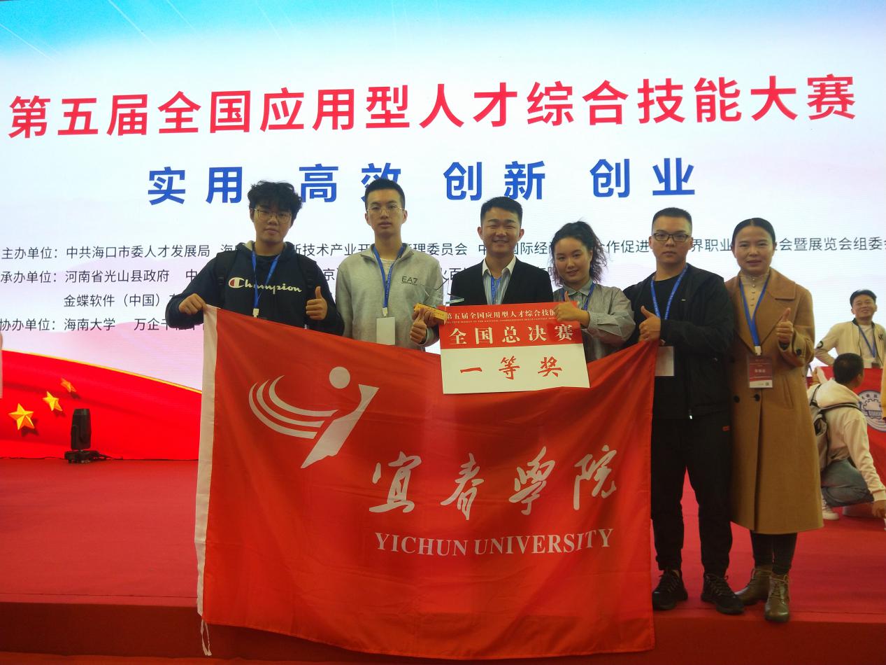我校學生作品我們的青春榮獲山東省社科聯(lián)慶祝新中國成立75周年宣講競賽優(yōu)秀作品獎