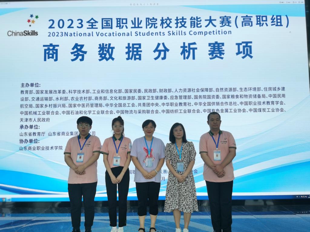 喜訊，我校榮獲山東省職業(yè)院校技能大賽一等獎(jiǎng)佳績(jī)！