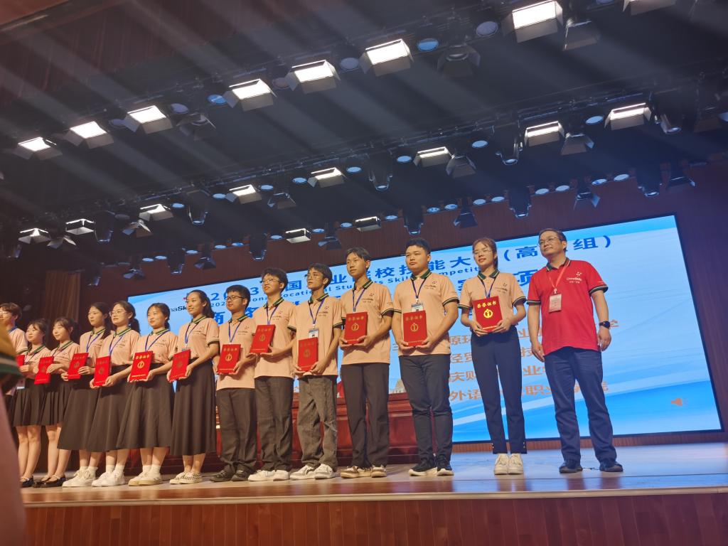 喜訊！我校獲山東省職業(yè)院校技能大賽一等獎(jiǎng)
