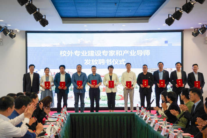 全國農(nóng)業(yè)機械行業(yè)產(chǎn)教融合共同體籌備啟動，我校積極推進相關工作進程