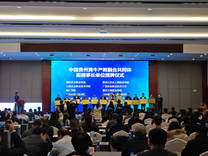 全國農(nóng)業(yè)機械行業(yè)產(chǎn)教融合共同體籌備工作啟動——我校積極組織推進相關(guān)工作