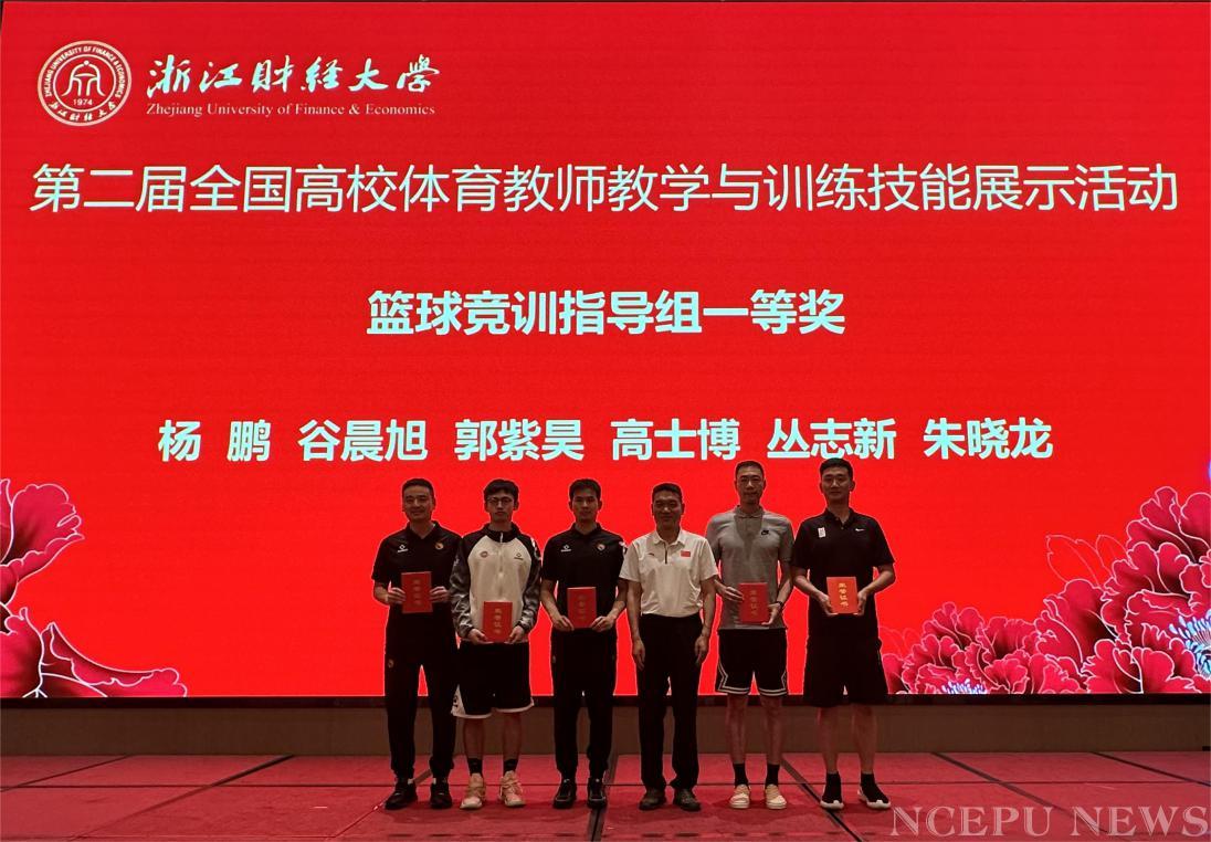 喜訊！我校心理教師在山東省高校教學(xué)技能活動(dòng)中創(chuàng)佳績(jī)