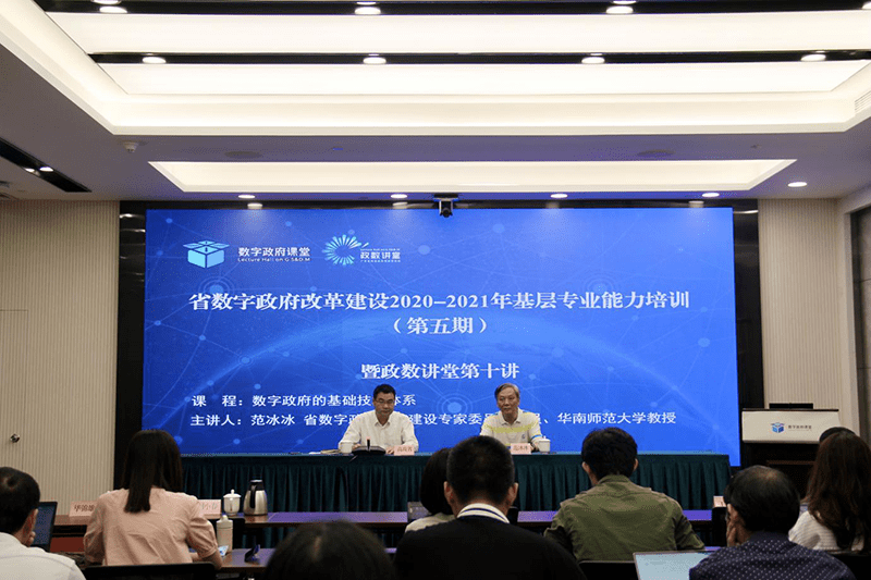 我校入選教育部數(shù)字經(jīng)濟下的未來勞動力技能提升項目，意義、實施與展望