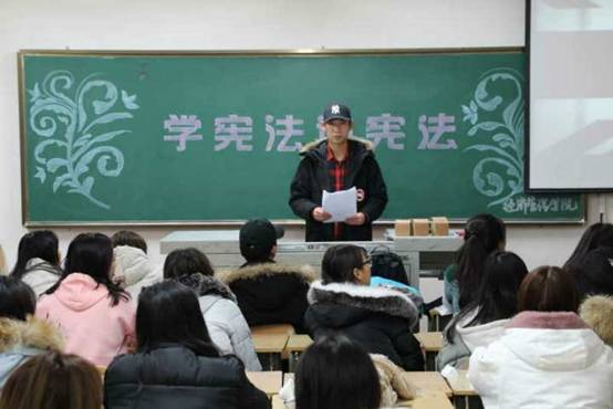 學(xué)校舉辦憲法法治專題講座，學(xué)習(xí)貫徹憲法，維護(hù)憲法權(quán)威