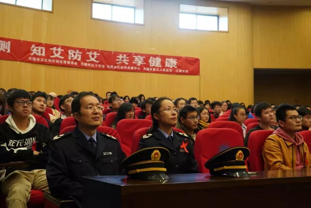 我校舉辦世界艾滋病日科普宣講專(zhuān)題講座，知艾防艾，共享健康