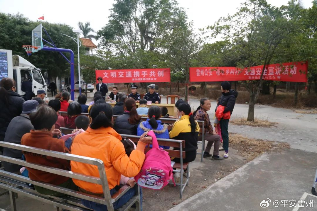 TSPer志愿行·鄉(xiāng)村——學(xué)校前往白馬石村開(kāi)展文明交通·平安出行道路交通安全大宣傳大教育志愿服務(wù)活動(dòng)