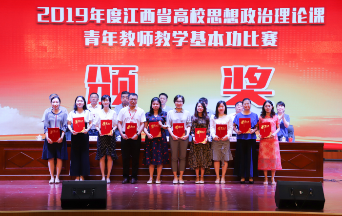 學(xué)校舉辦2024年課程思政教學(xué)比賽暨青年教師教學(xué)比賽，激發(fā)教育活力，培育新時(shí)代人才