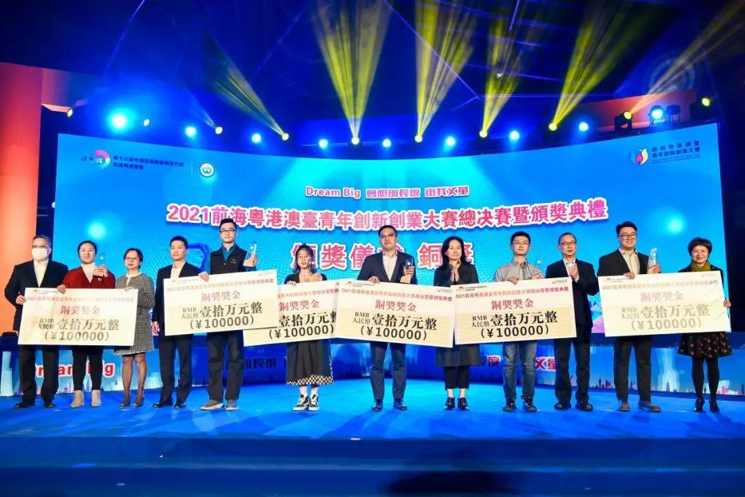 榮耀時刻，我校在第十一屆學(xué)創(chuàng)杯全國大學(xué)生創(chuàng)業(yè)總決賽中榮獲一等獎