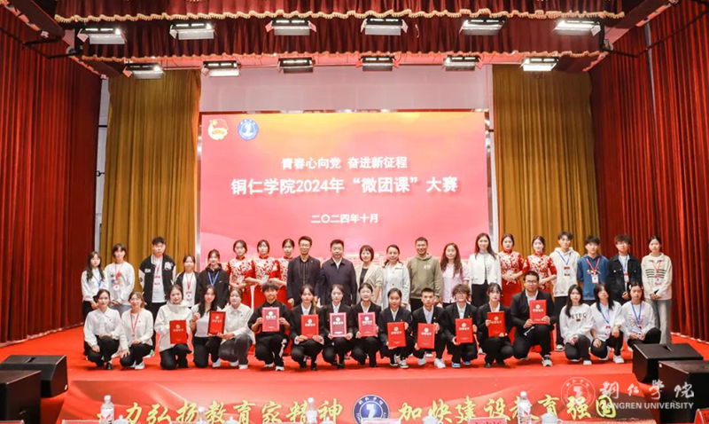 喜報(bào)！我校在大學(xué)生思政課堂E起學(xué)活動(dòng)中榮獲優(yōu)秀組織單位稱號(hào)