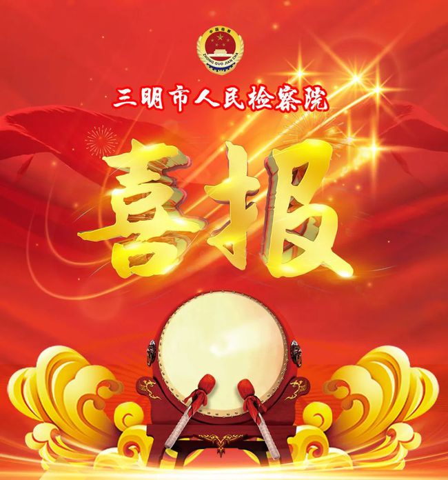喜訊！第二章節(jié)榮獲全國性榮譽(yù)的輝煌篇章