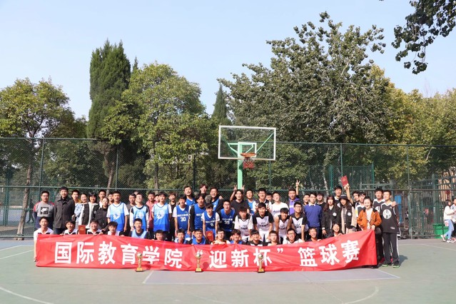學校舉行2024迎新籃球賽，熱血激情，共創(chuàng)輝煌