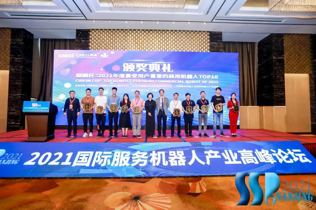 我校與北京軟體機器人科技共建啟動儀式，軟體機器人產業(yè)學院正式揭牌啟動