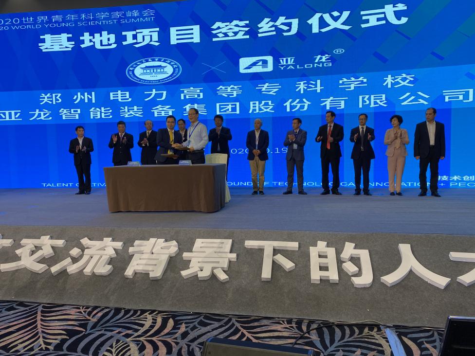 我校與北京軟體機器人科技股份有限公司共建軟體機器人產(chǎn)業(yè)學院啟動儀式盛大舉行