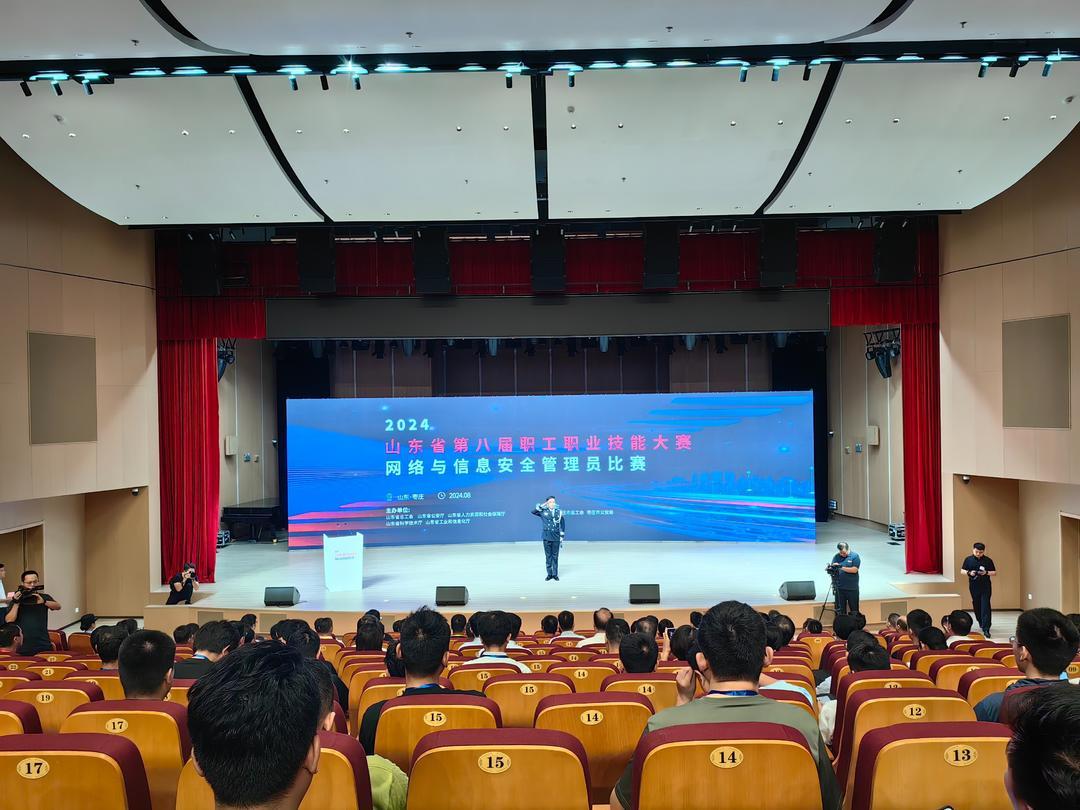 第十六屆山東省大學(xué)生科技節(jié)網(wǎng)絡(luò)安全技能競(jìng)賽，聚焦網(wǎng)絡(luò)安全，展現(xiàn)青年力量風(fēng)采