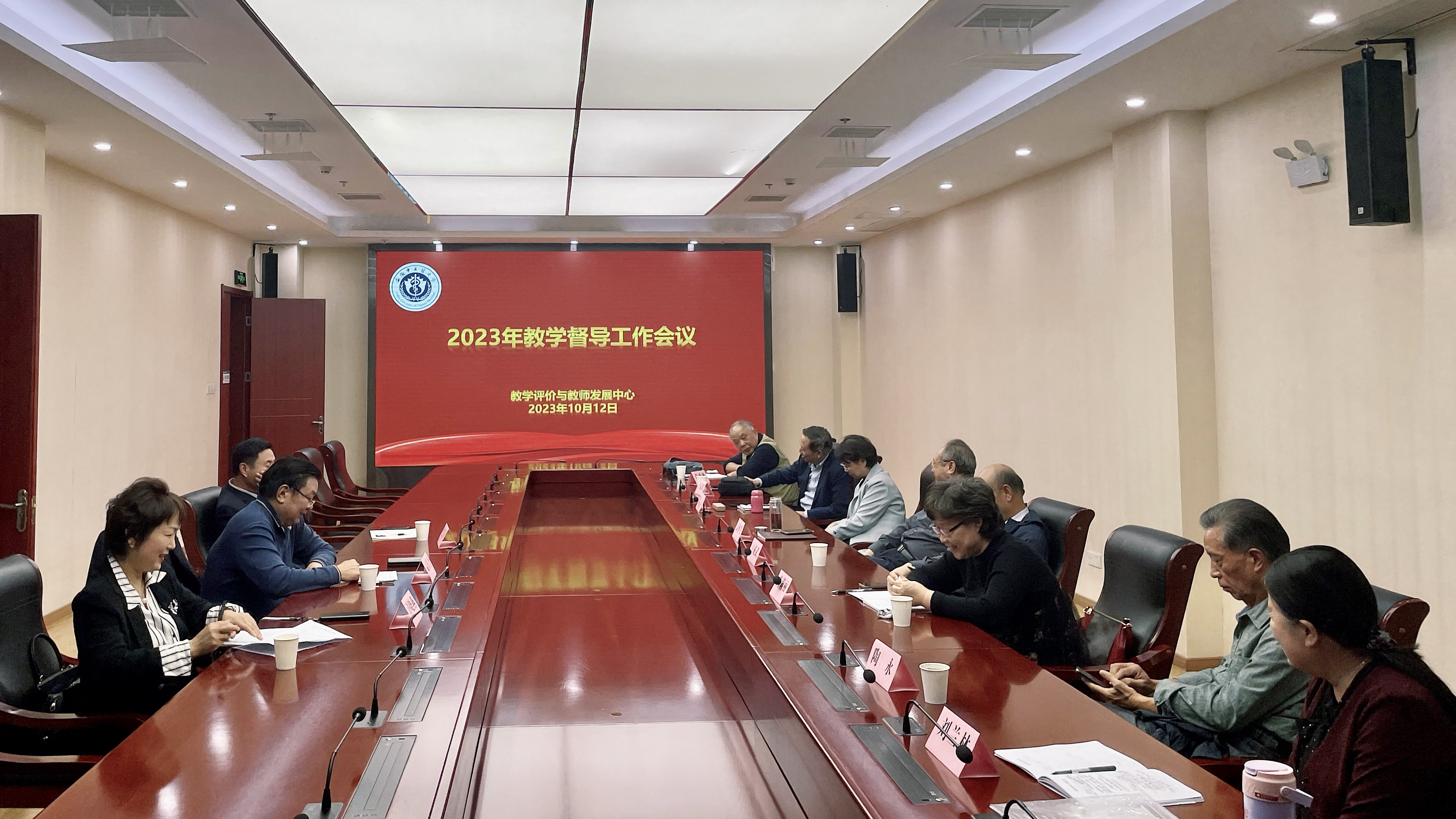 學(xué)校召開(kāi)2024年辦學(xué)質(zhì)量監(jiān)測(cè)工作部署會(huì)，全面提升教育質(zhì)量，迎接新時(shí)代挑戰(zhàn)的挑戰(zhàn)與機(jī)遇探索會(huì)議