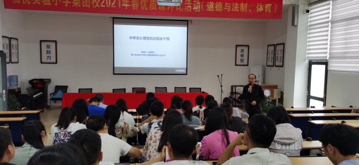 我院首屆心理健康教師教學(xué)技能比賽啟動(dòng)順利