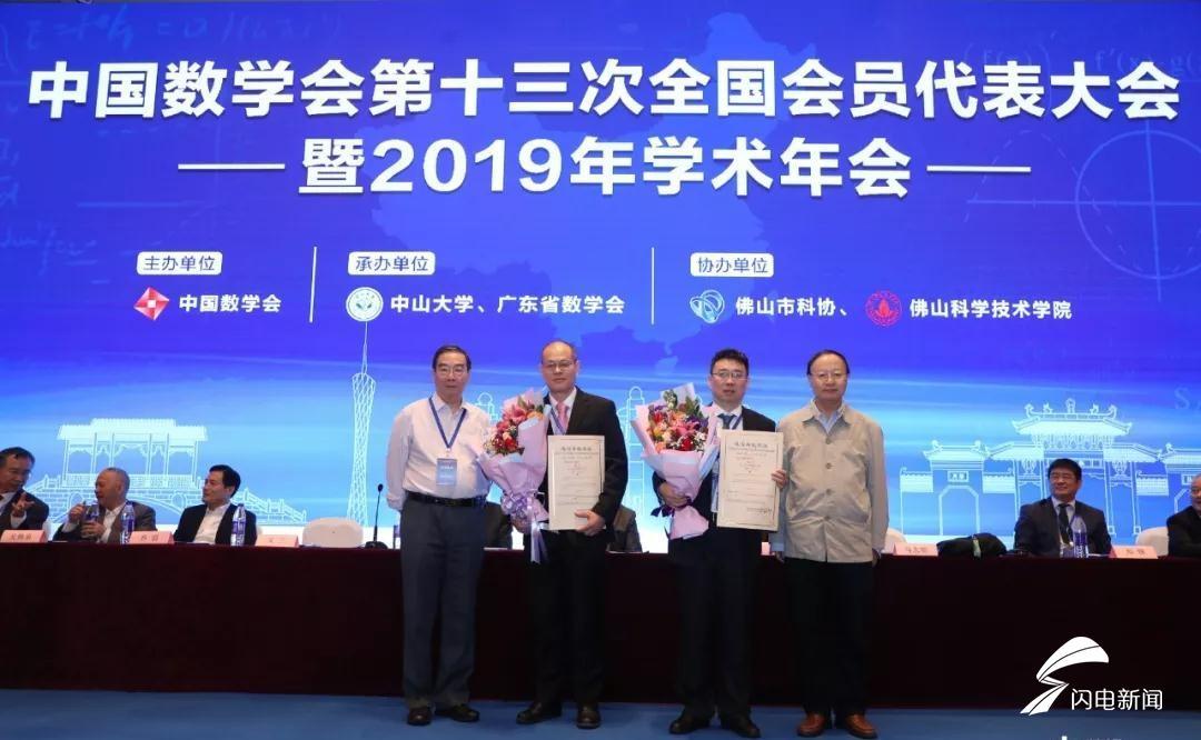 第十七屆山東省職業(yè)院校技能大賽動(dòng)員會(huì)盛大啟動(dòng)