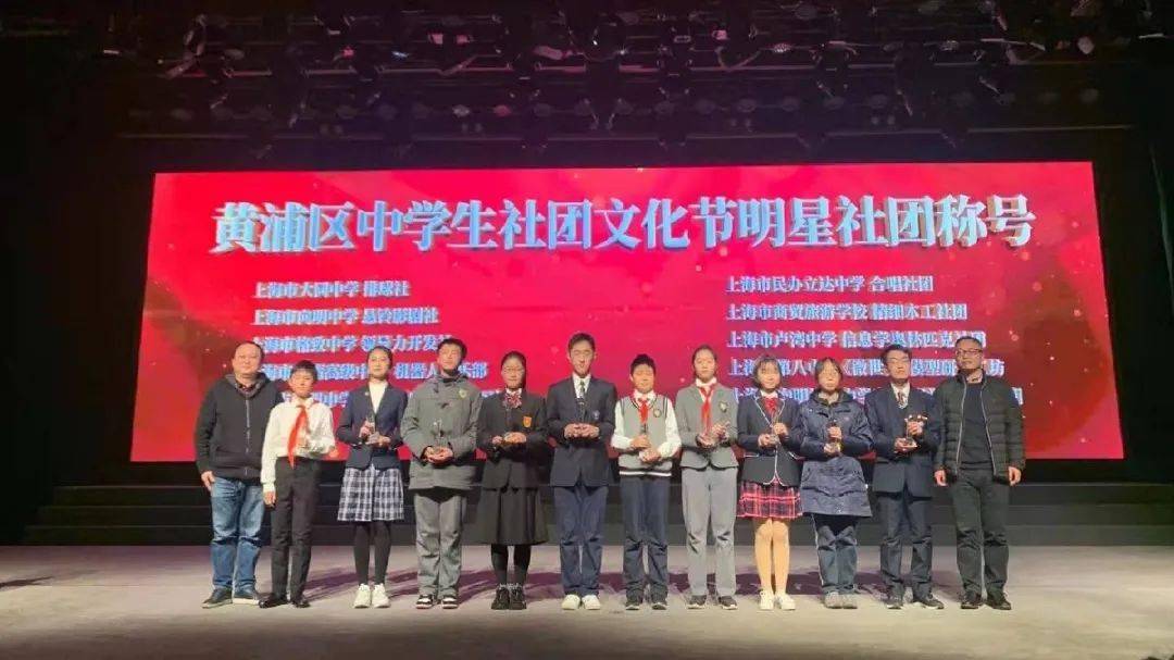 社彩飛揚(yáng)，力量團(tuán)聚，我校參與駐泰高校第二屆大學(xué)生社團(tuán)文化交流節(jié)