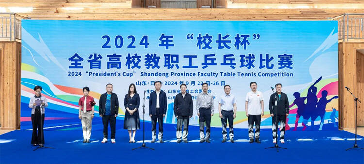 2024年山東省技能興魯職業(yè)技能大賽——第四屆山東省智能物聯(lián)職業(yè)技能競賽智能網(wǎng)聯(lián)汽車技術(shù)賽項圓滿成功紀實