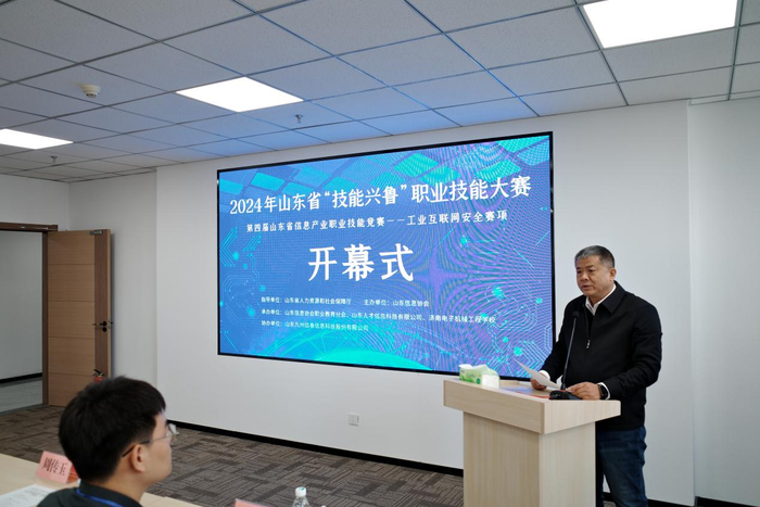 2024年山東省技能興魯職業(yè)技能大賽——第四屆山東省智能物聯(lián)職業(yè)技能競賽智能網(wǎng)聯(lián)汽車技術(shù)賽項順利舉辦紀(jì)實