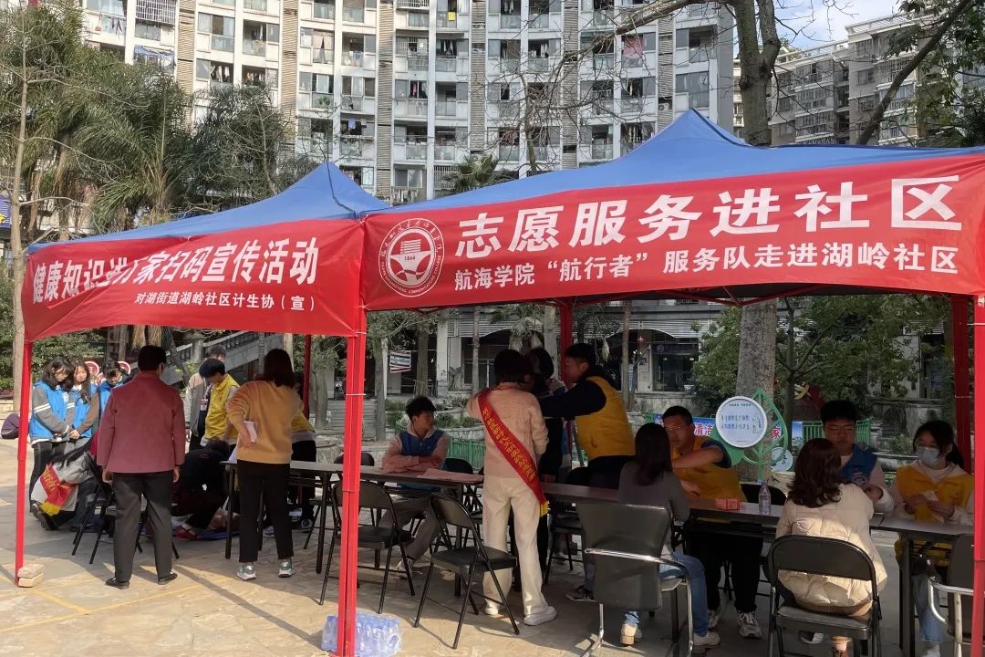 學(xué)苑社區(qū)志愿服務(wù)活動，青春風(fēng)采展現(xiàn)志愿精神