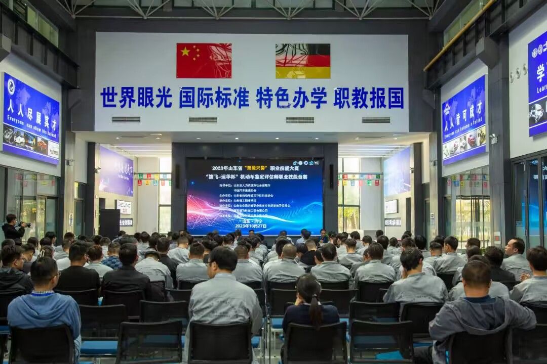 山東省技能興魯大賽建設行業(yè)賽項，培育新時代工匠精神的卓越舞臺在我院隆重舉行