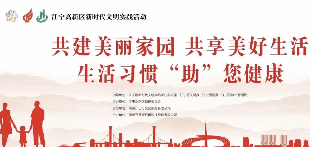 喜訊！我院榮獲青春綠動(dòng)·大學(xué)生環(huán)保知識(shí)挑戰(zhàn)賽優(yōu)秀組織單位稱號(hào)