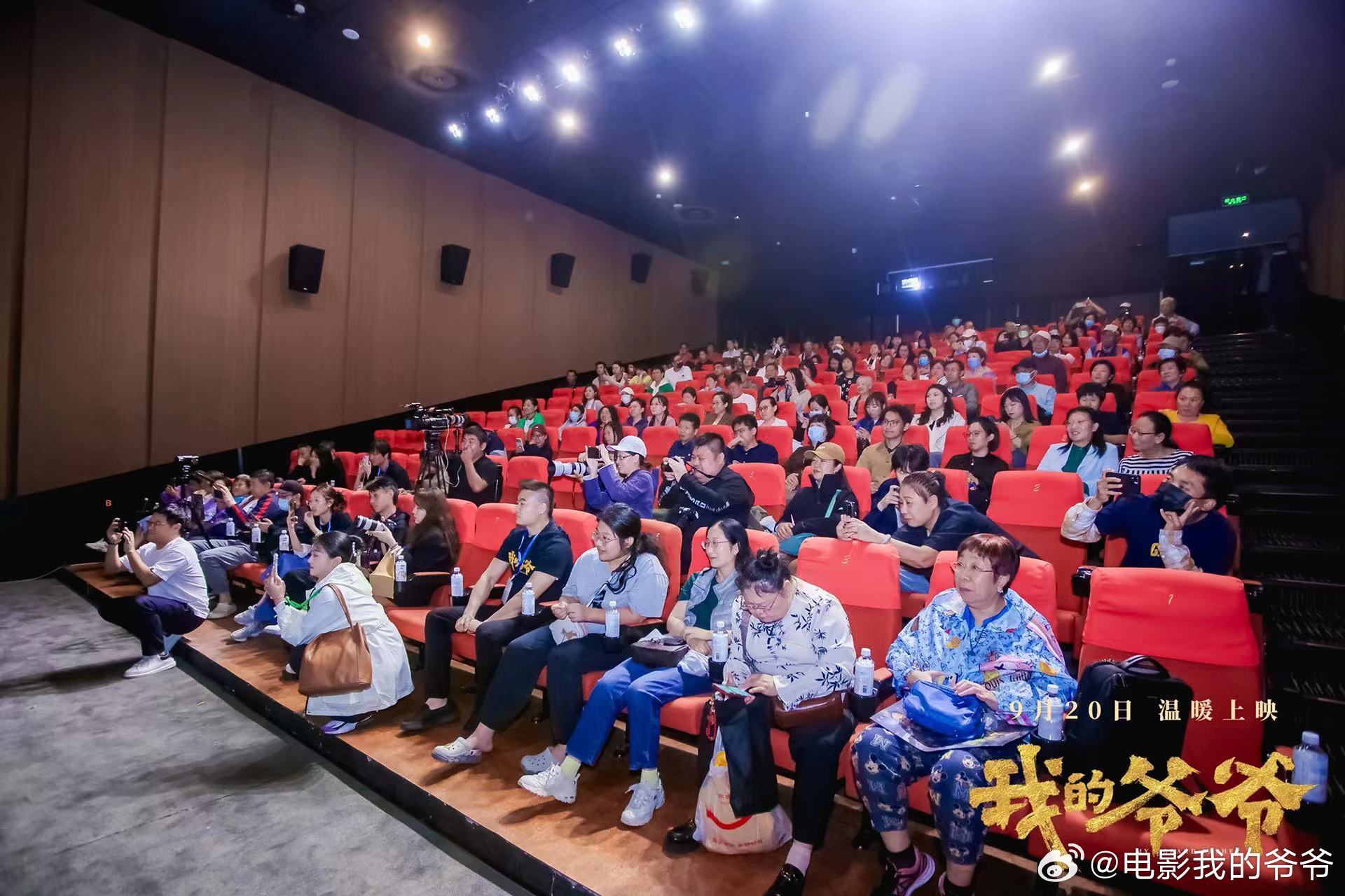 學院觀影活動，我的爺爺——深刻體驗與感悟主題教育電影