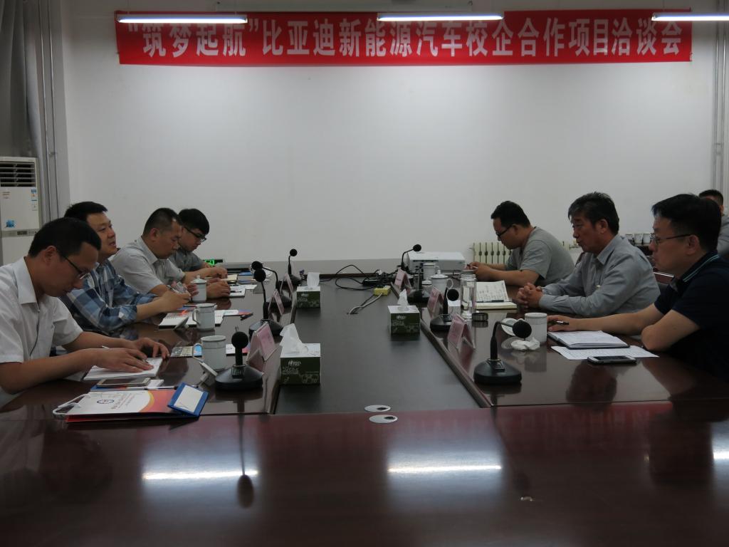 校企合作新篇章，比亞迪股份有限公司與我院的深度交流