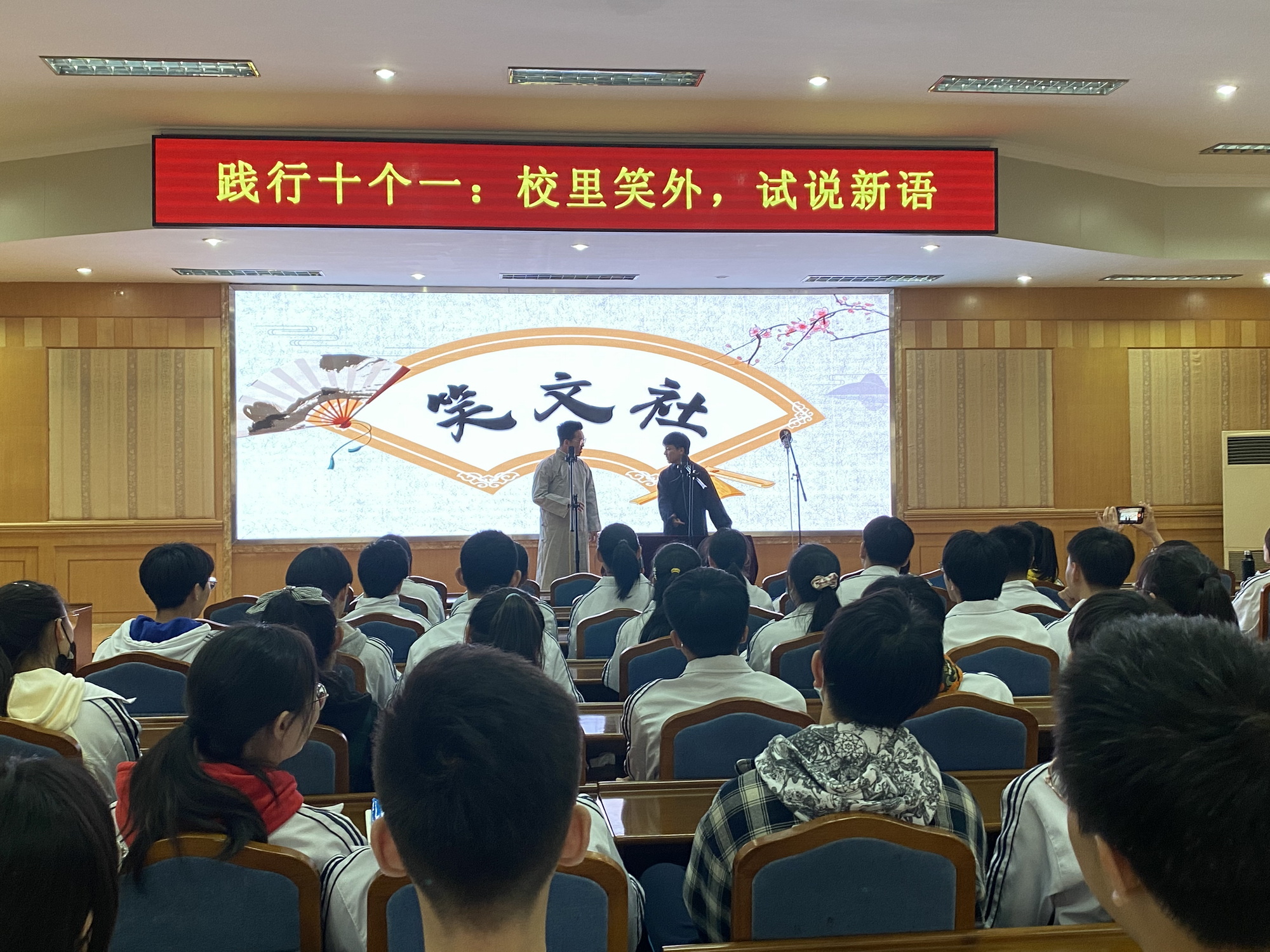 孟津雙語(yǔ)學(xué)校舉辦國(guó)學(xué)小名士經(jīng)典誦讀大賽，傳承國(guó)學(xué)之美，賡續(xù)文化底蘊(yùn)
