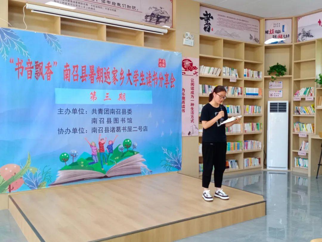 我院榮獲優(yōu)秀組織單位稱(chēng)號(hào)，返家鄉(xiāng)社會(huì)實(shí)踐暑期專(zhuān)項(xiàng)講解暨安全培訓(xùn)活動(dòng)圓滿(mǎn)結(jié)束