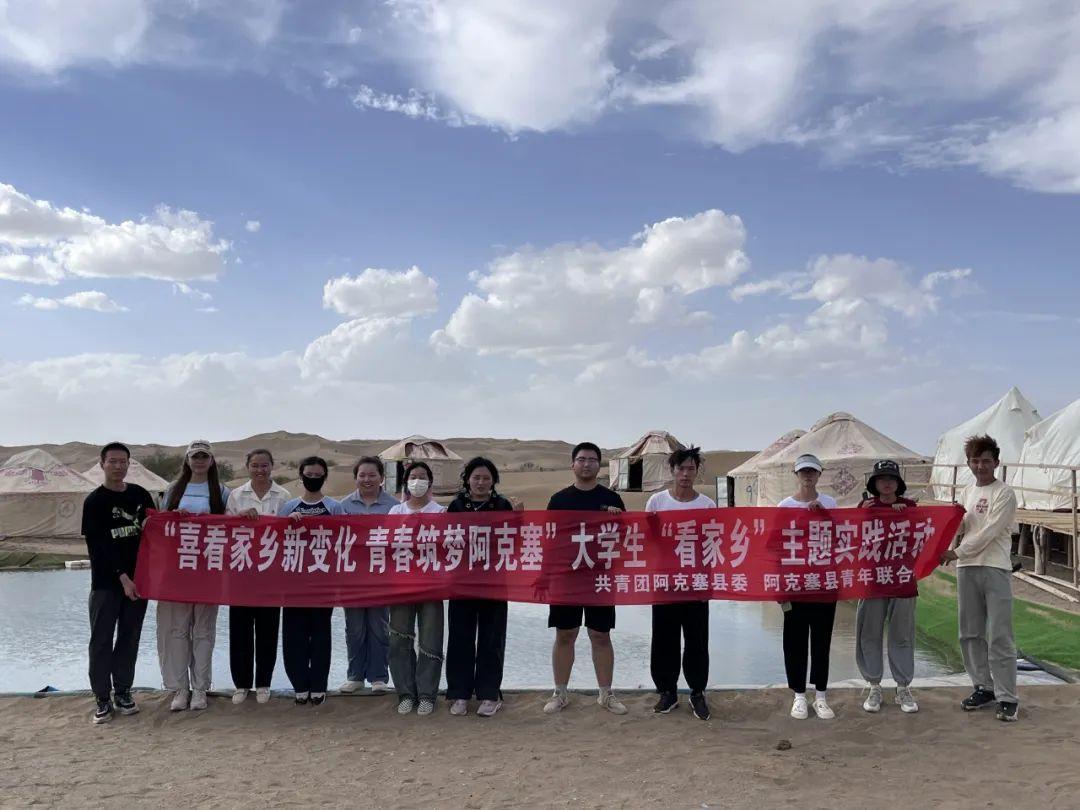 喜報(bào)！我院在返家鄉(xiāng)社會(huì)實(shí)踐暑期專(zhuān)項(xiàng)講解暨安全培訓(xùn)活動(dòng)中榮獲優(yōu)秀組織單位稱(chēng)號(hào)