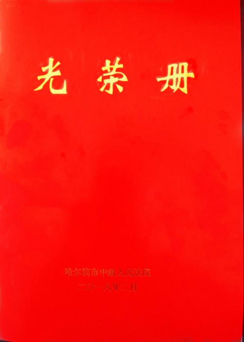 我院志愿服務(wù)榮獲首枚志愿服務(wù)獎(jiǎng)項(xiàng)，再創(chuàng)佳績(jī)！