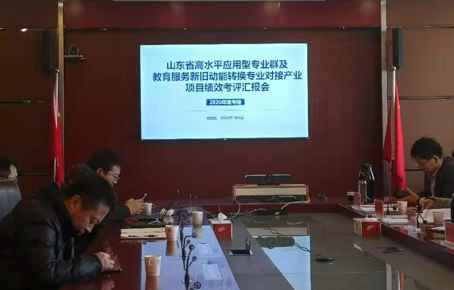 山東省現(xiàn)代農(nóng)業(yè)職業(yè)教育人才培養(yǎng)研討會(huì)暨中高職院校對(duì)接會(huì)盛大召開