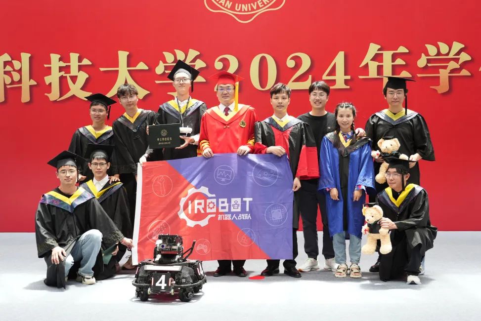 奔赴山海，逐夢未來 —— 我院隆重舉行2024屆畢業(yè)典禮