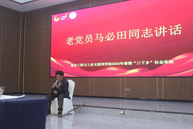 青春三下鄉(xiāng)與紅色筑夢——學(xué)院YOUNG·筑夢星火志愿服務(wù)隊的社會實踐之旅