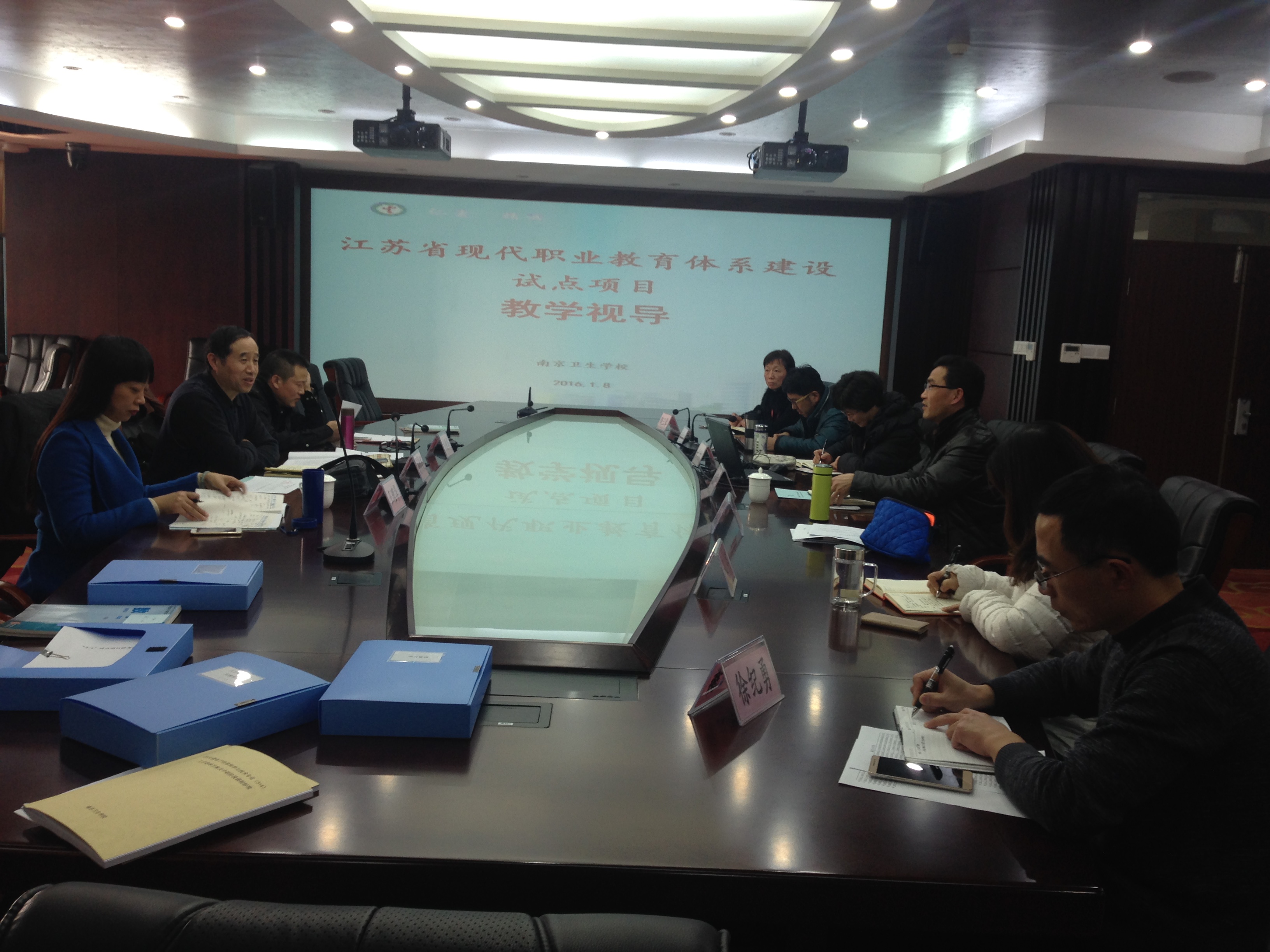 市教育局專家組對(duì)我院高職院校辦學(xué)條件達(dá)標(biāo)工程核查工作的全面核查