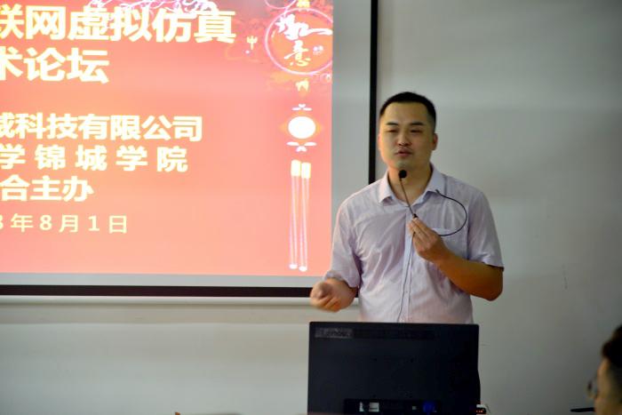 我院教育部虛擬仿真技術在職業(yè)教育教學中的創(chuàng)新應用專項課題順利結題