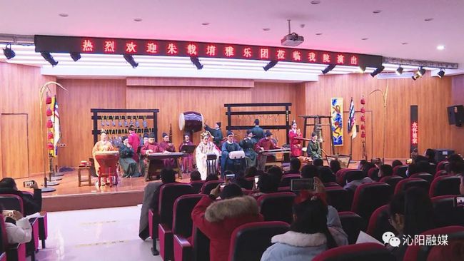 孟津雙語學(xué)校雅樂團(tuán)參加魯疆同行·泰岳同心魯喀非遺文化交流互鑒活動紀(jì)實(shí)