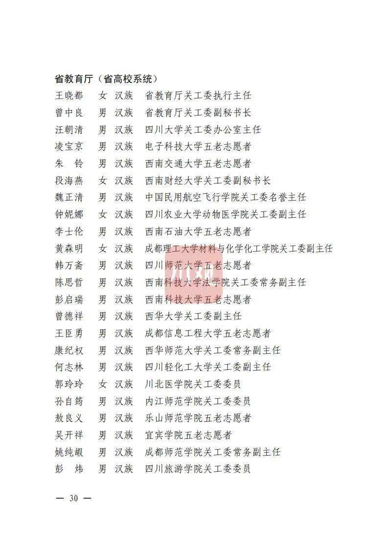 我院無償獻(xiàn)血工作榮獲全省表彰第四名，獻(xiàn)血事業(yè)再上新高度