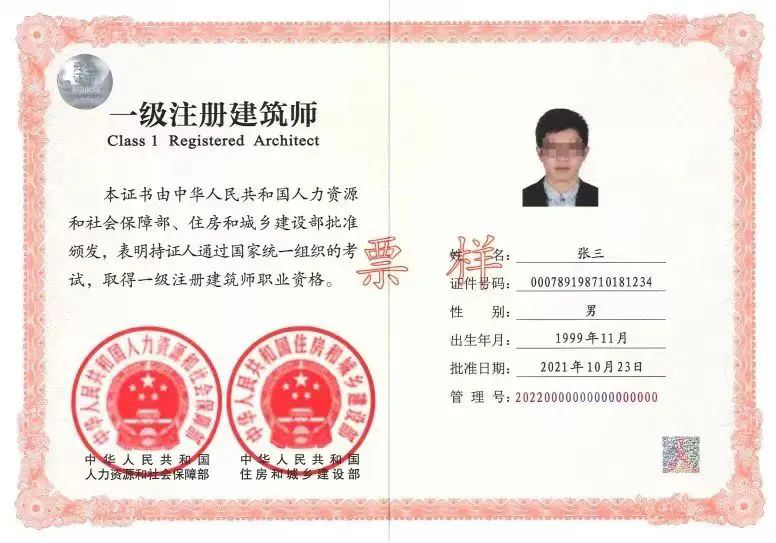 學(xué)院圓滿完成WPS辦公應(yīng)用職業(yè)技能等級證書考核