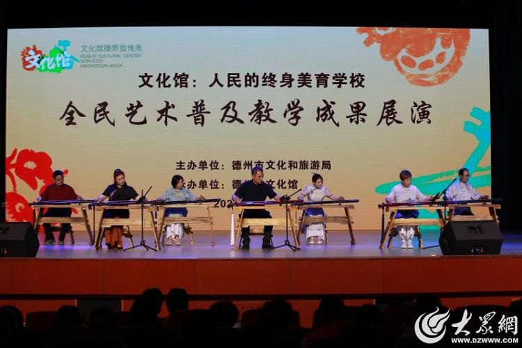 教育與藝術(shù)系舉辦教學成果展，融合創(chuàng)新，共筑未來教育之夢