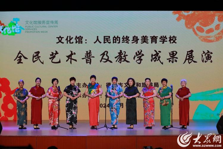 教育與藝術(shù)系舉辦2024年教學成果展，融合創(chuàng)新，共筑未來教育之夢
