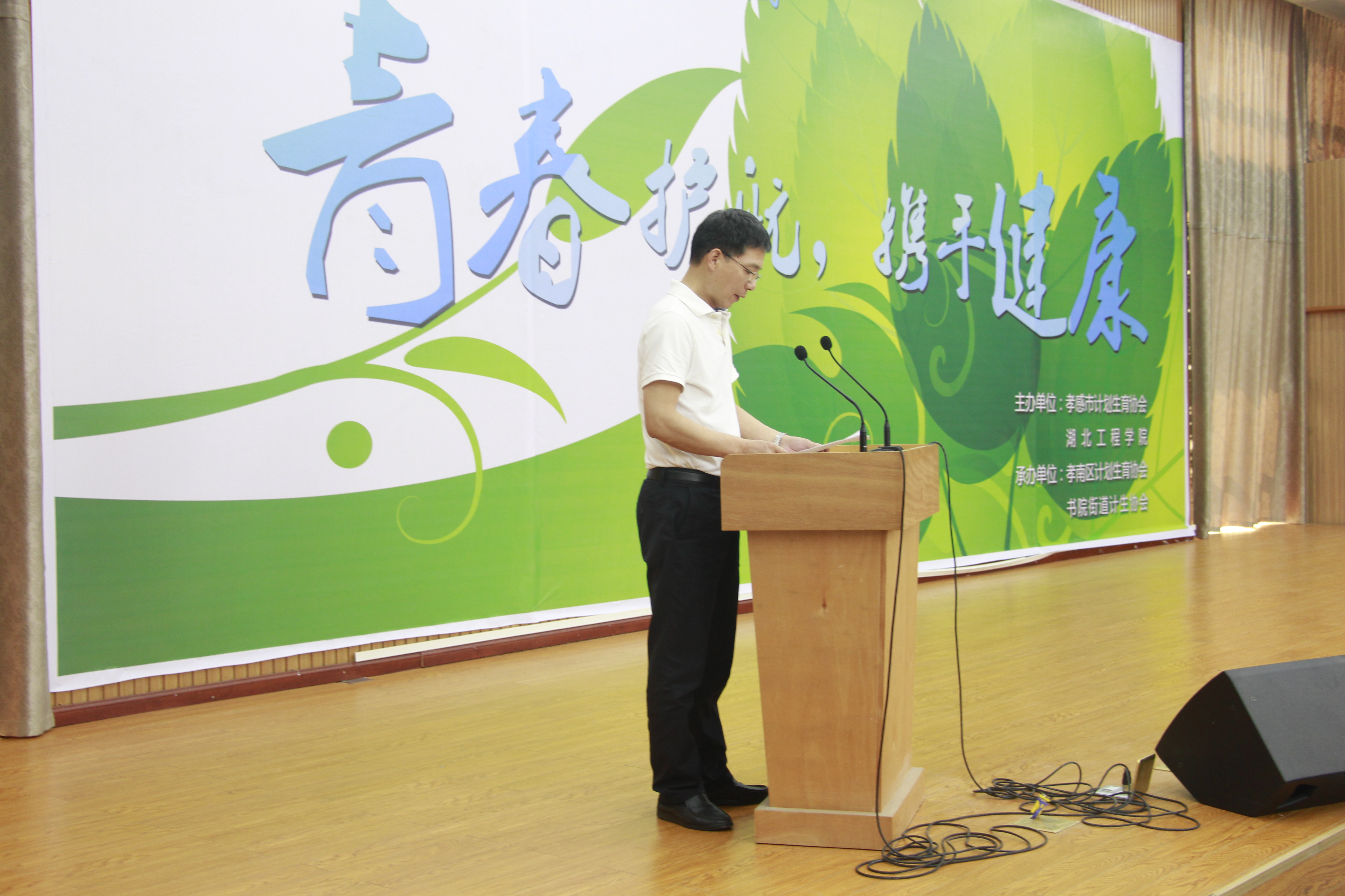 青春健康教育進高校，健康青春，同行畢業(yè)季