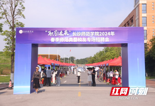 就選山東——山東孟津雙語學校職業(yè)技術學院專場招聘會順利召開紀實